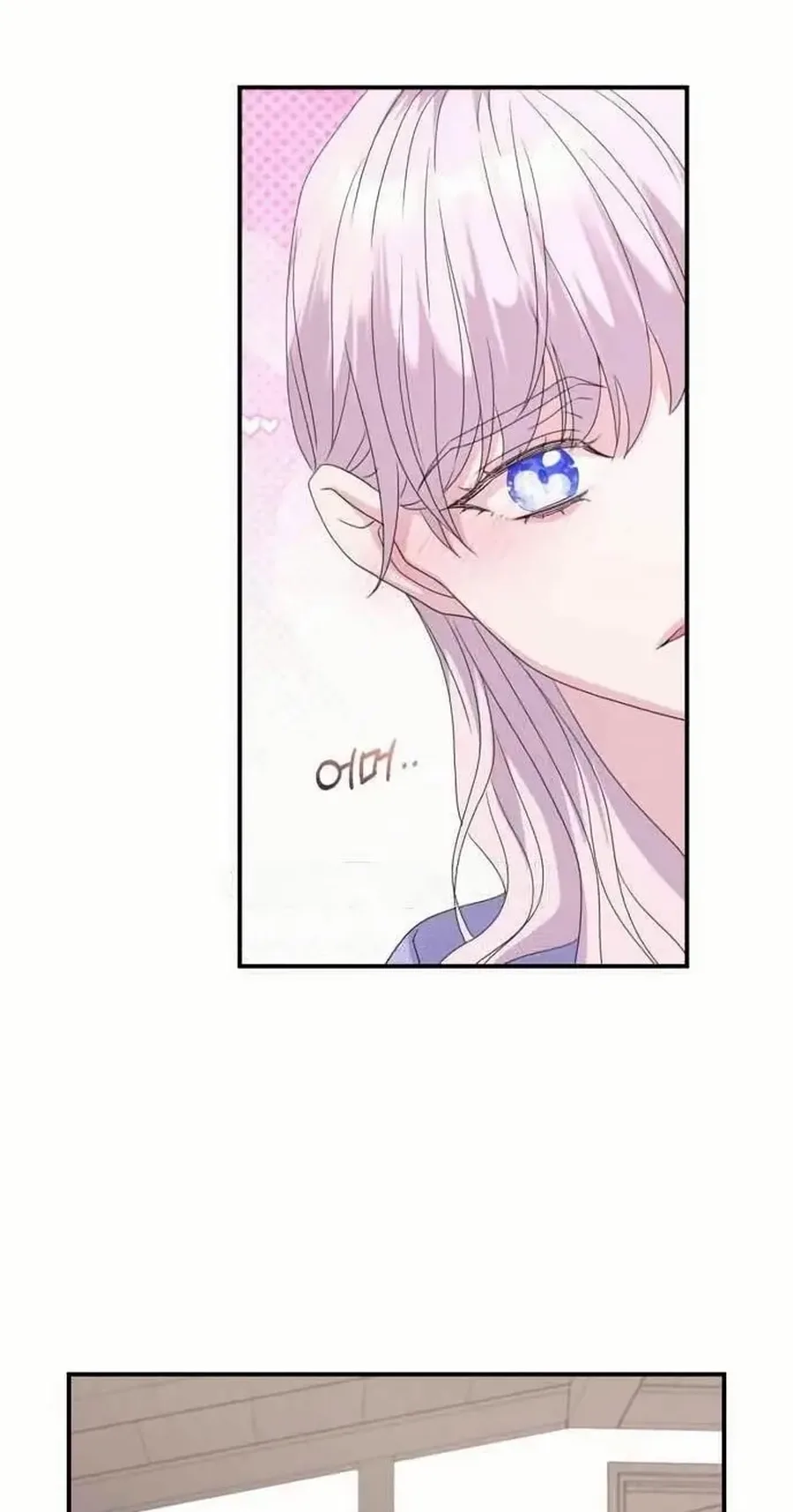 Which Wizard Will Kill Me Chapter 78 page 37