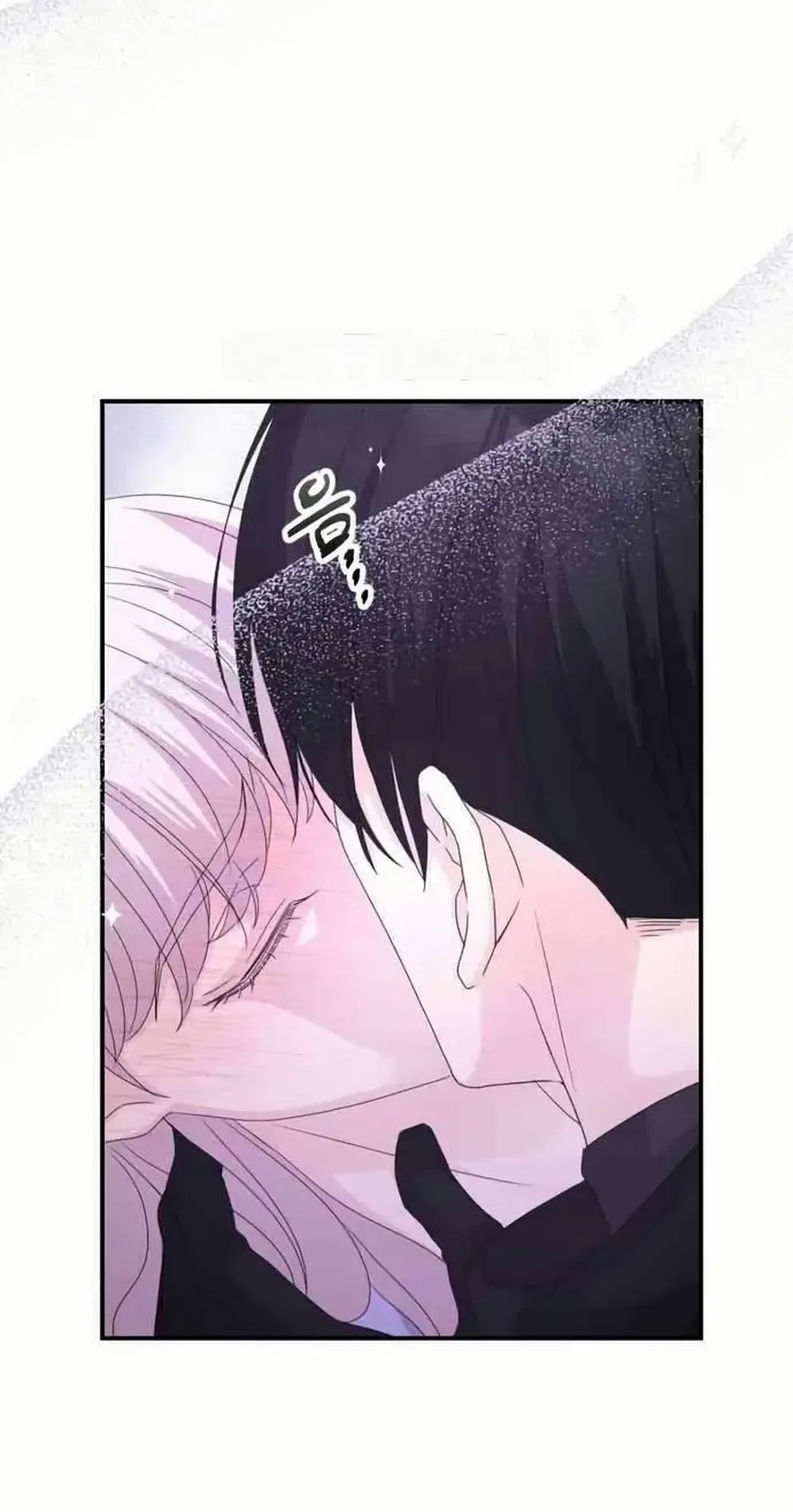 Which Wizard Will Kill Me Chapter 78 page 41