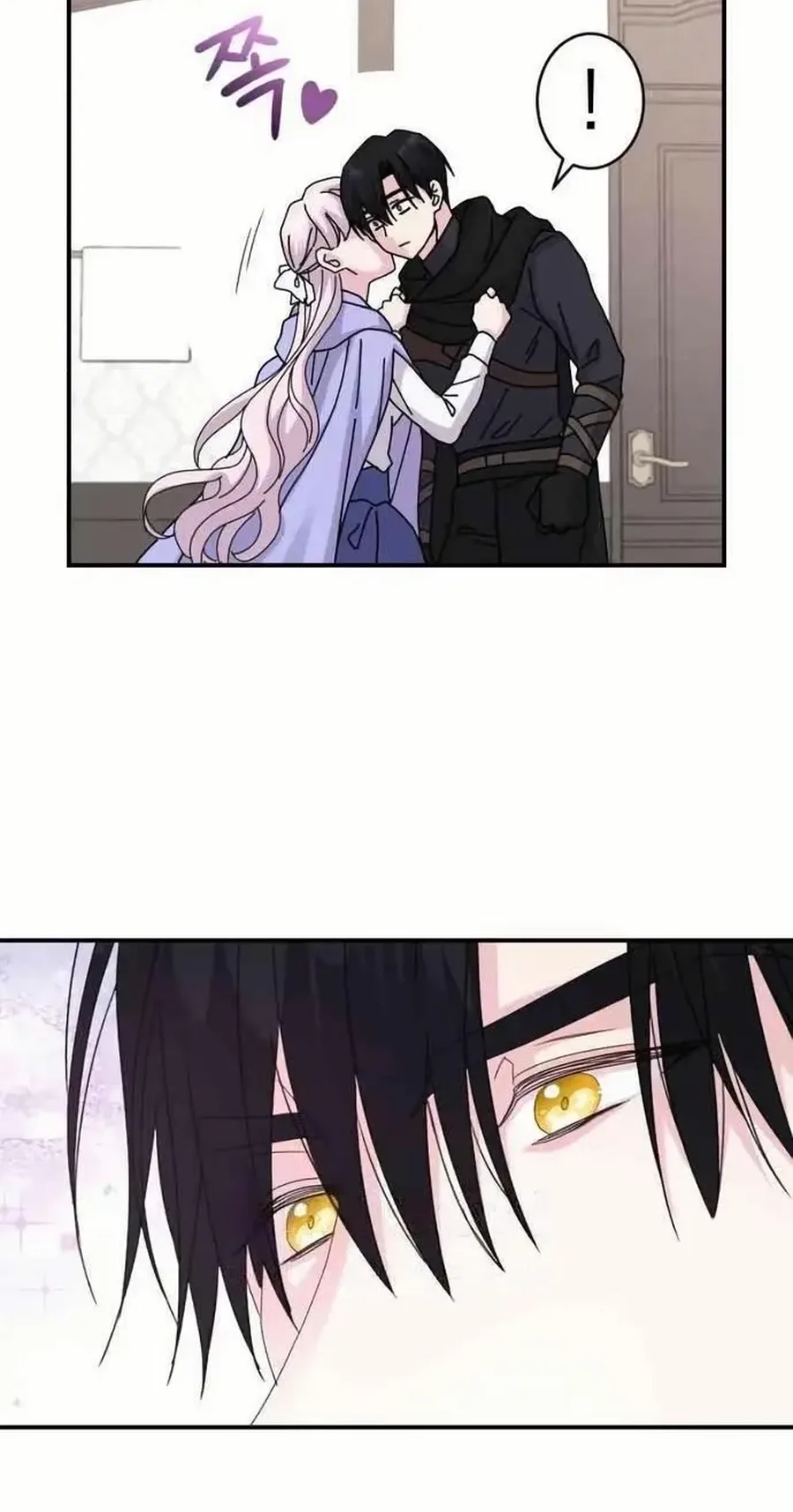 Which Wizard Will Kill Me Chapter 78 page 38