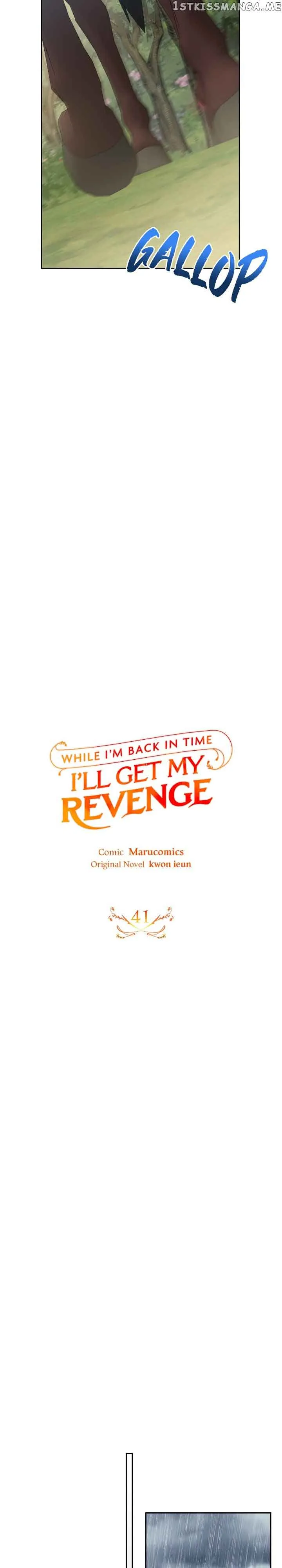 While I’m Back in Time, I’ll Get My Revenge Chapter 41 page 14