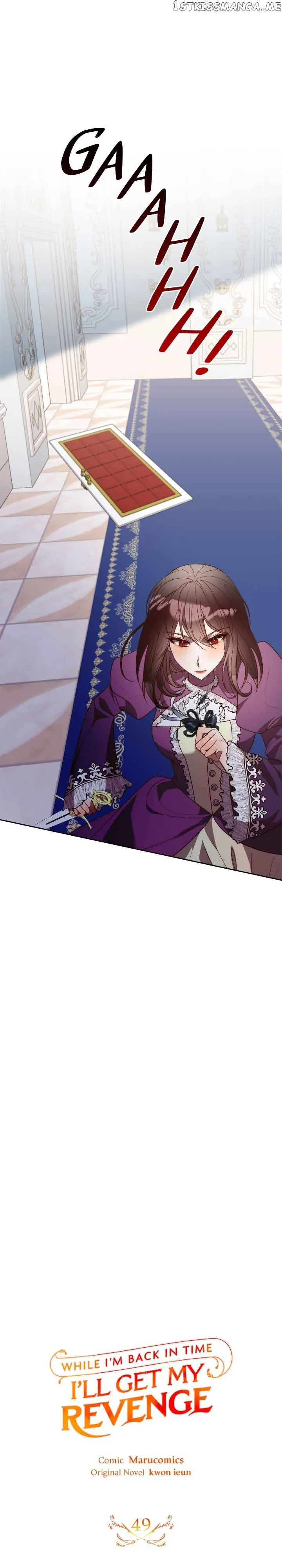 While I’m Back in Time, I’ll Get My Revenge Chapter 49 page 18