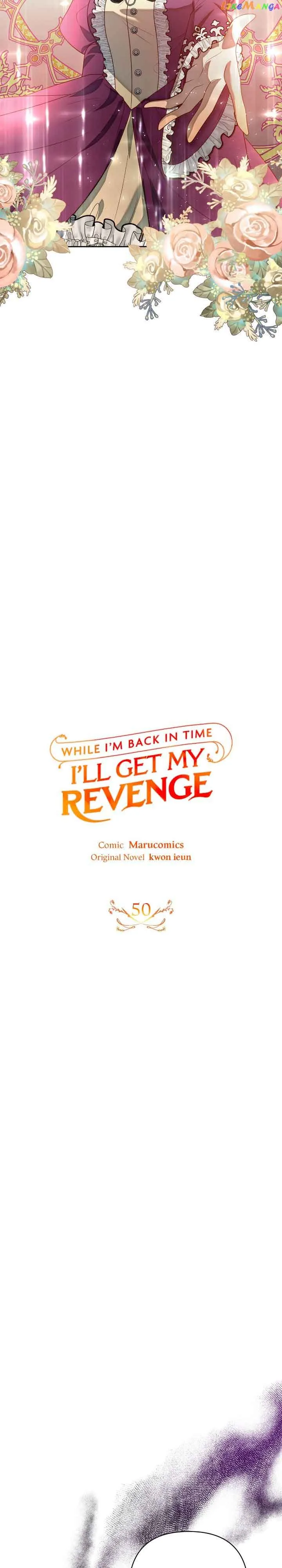 While I’m Back in Time, I’ll Get My Revenge Chapter 50 page 6
