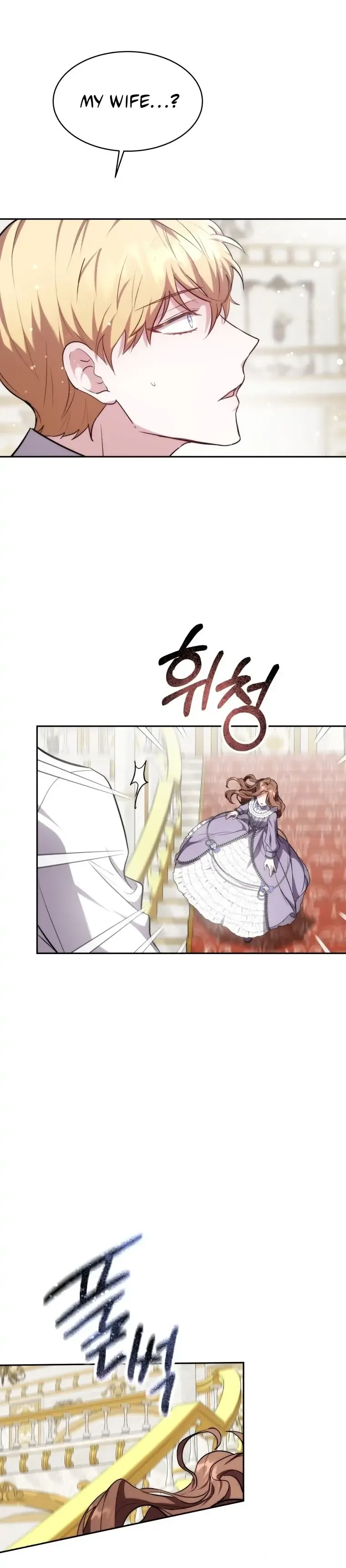 While You’re In Love Chapter 1 page 31