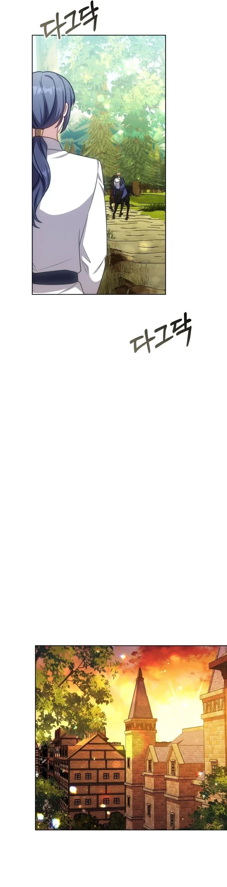 While You’re In Love Chapter 12 page 21