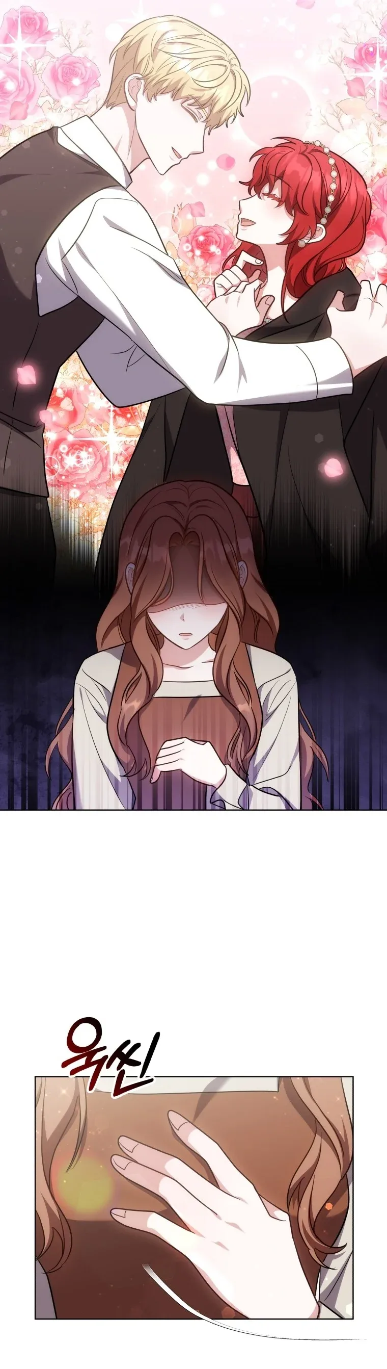 While You’re In Love Chapter 10 page 13