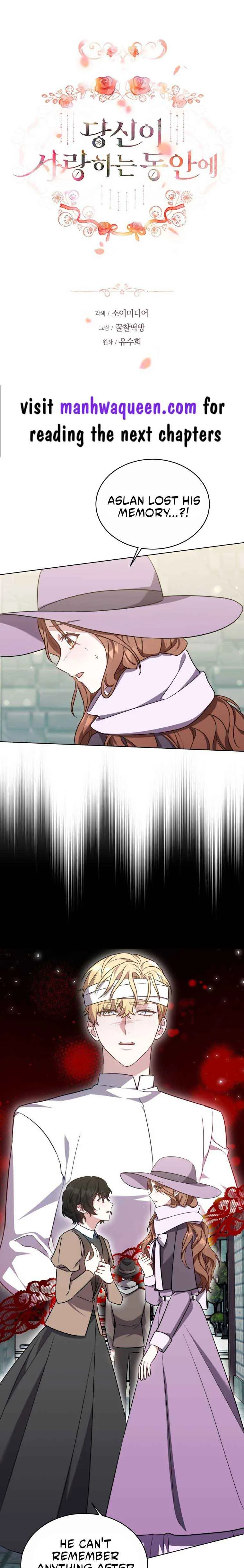 While You’re In Love Chapter 16 page 2
