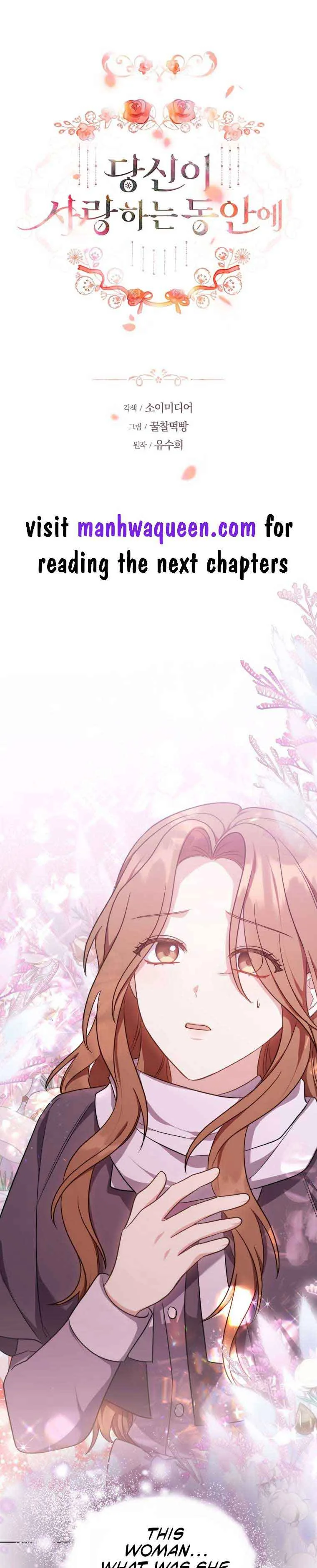 While You’re In Love Chapter 17 page 2