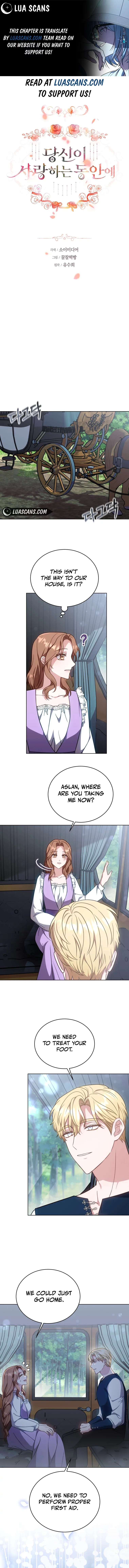 While You’re In Love Chapter 31 page 2