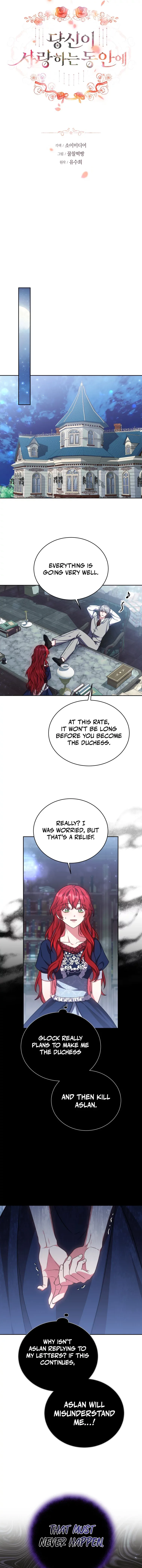 While You’re In Love Chapter 32 page 4