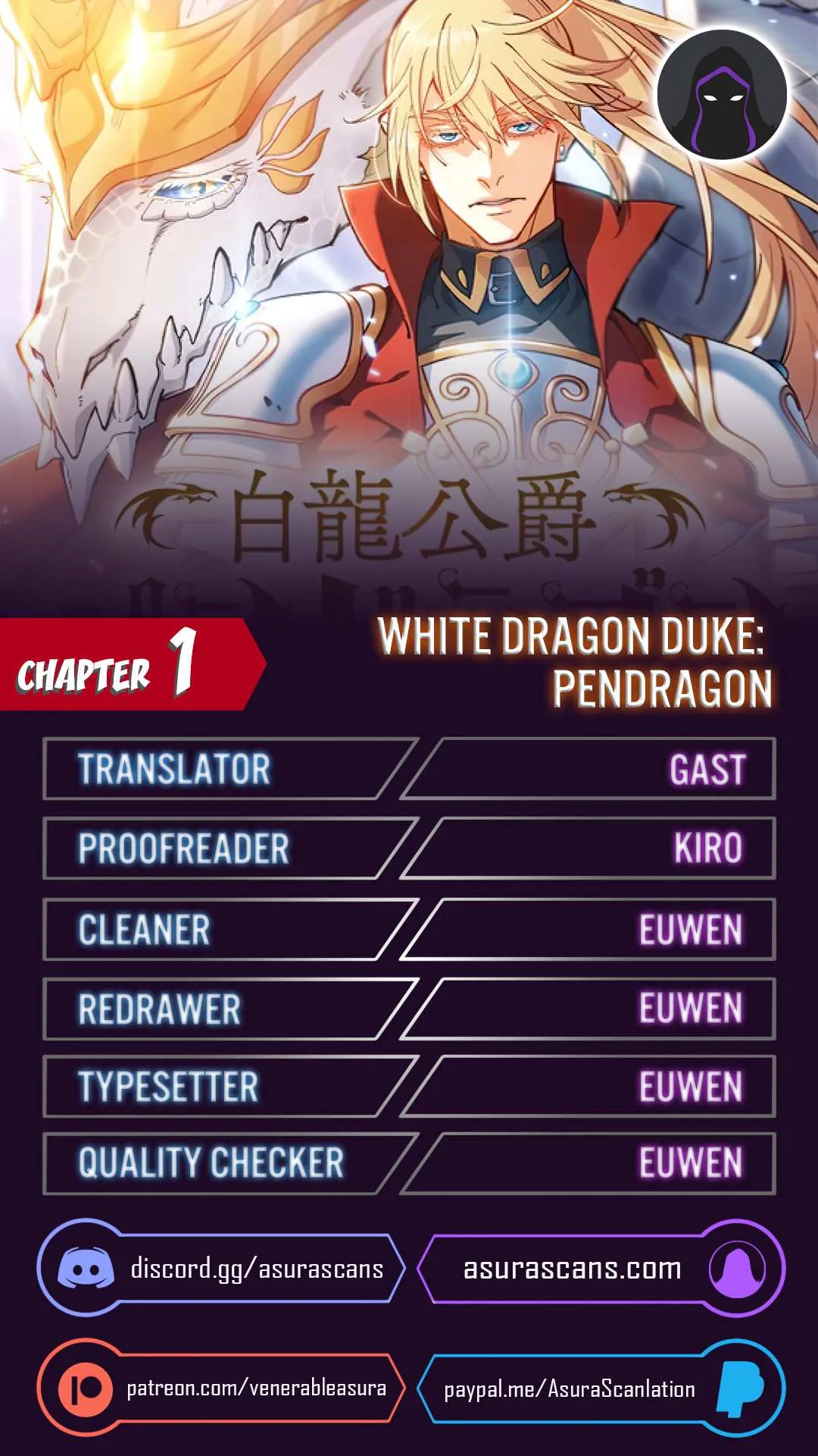 White Dragon Duke: Pendragon Chapter 1 page 2
