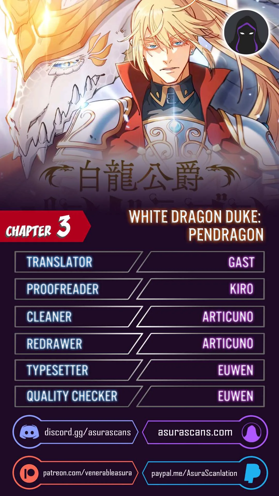White Dragon Duke: Pendragon Chapter 3 page 2