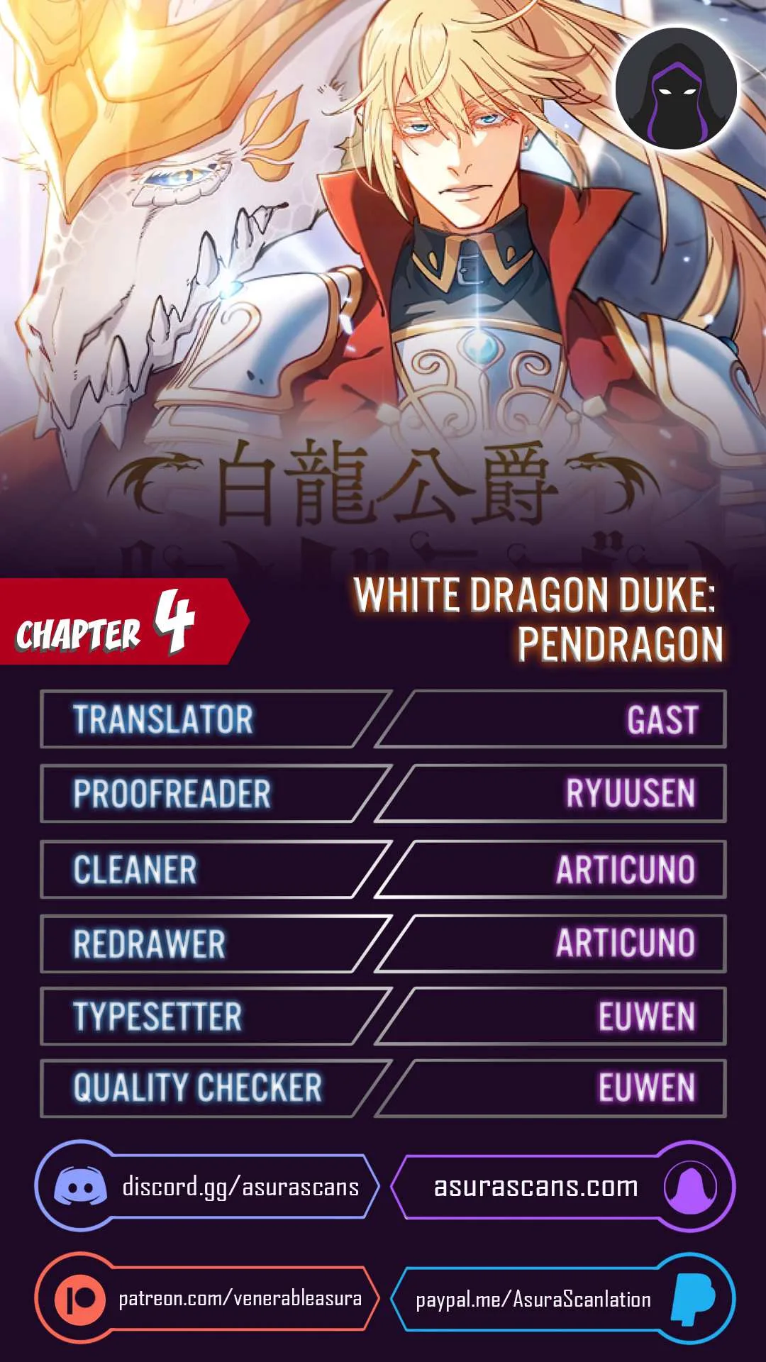 White Dragon Duke: Pendragon Chapter 4 page 2