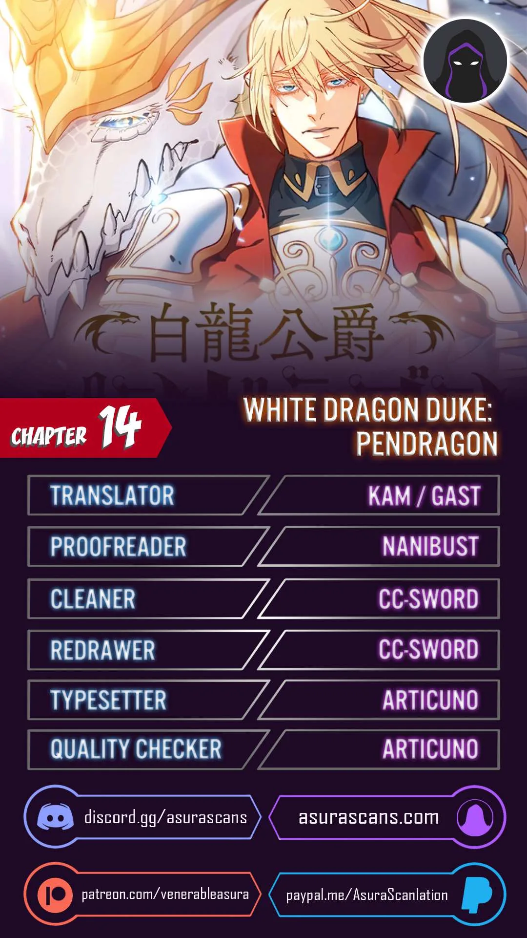 White Dragon Duke: Pendragon Chapter 14 page 2