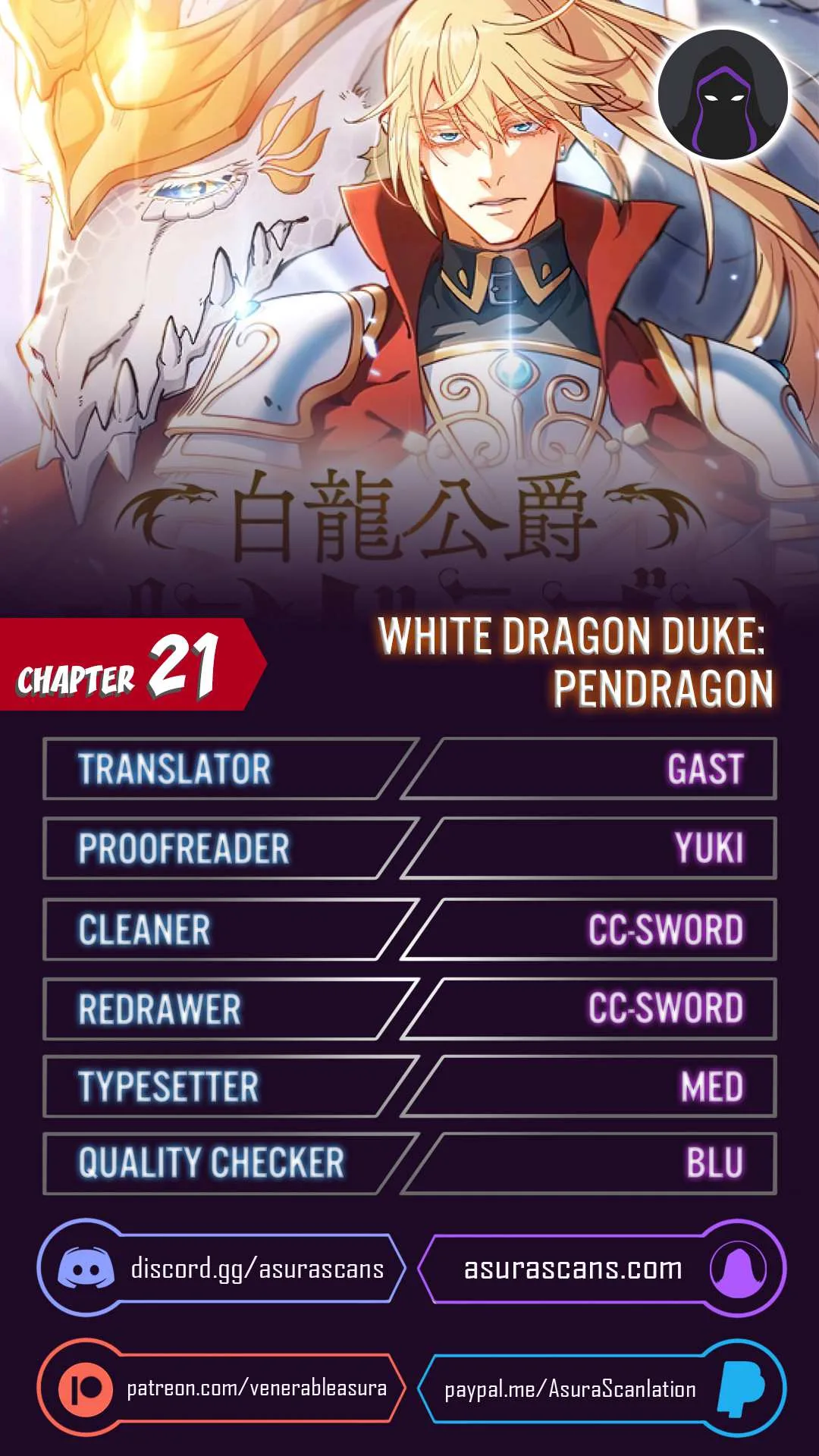 White Dragon Duke: Pendragon Chapter 21 page 2