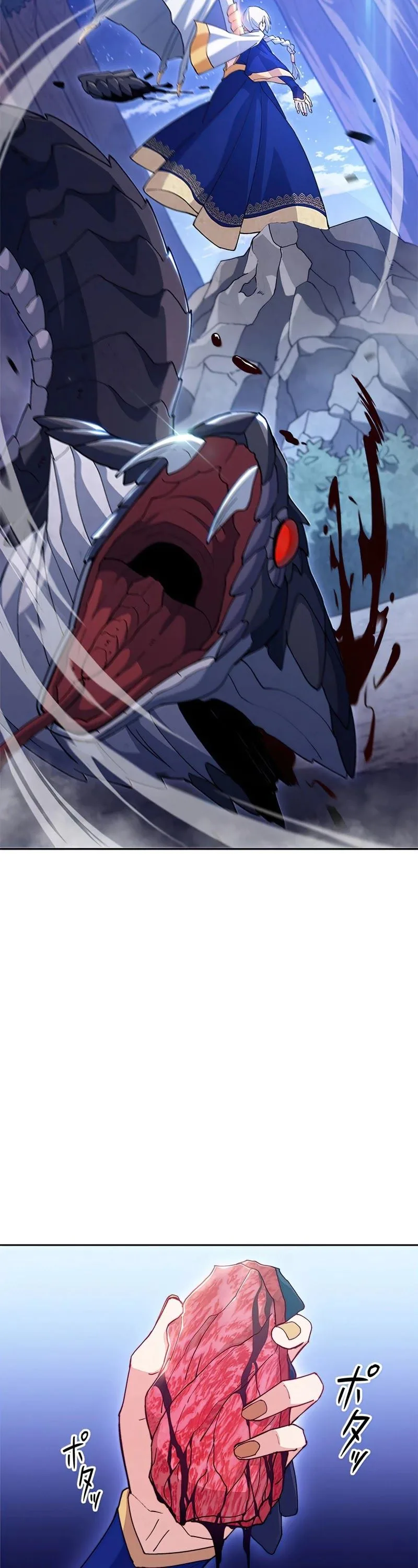 White Dragon Duke: Pendragon Chapter 29 page 26