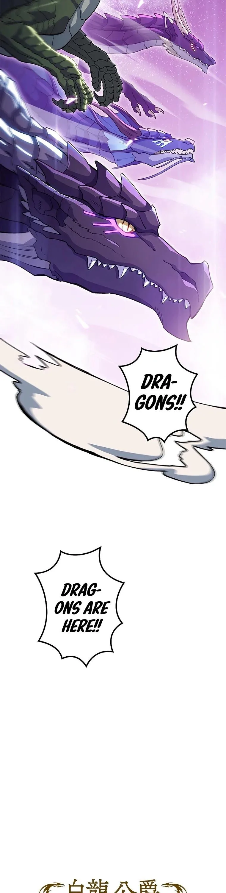 White Dragon Duke: Pendragon Chapter 28 page 13
