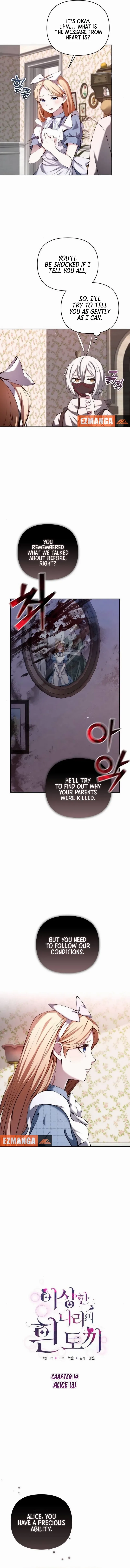 White Rabbit in Wonderland Chapter 14 page 5