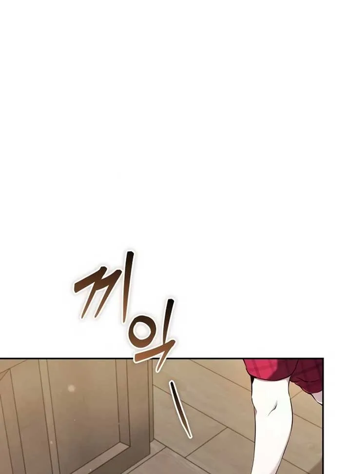 White Rabbit in Wonderland Chapter 19 page 13