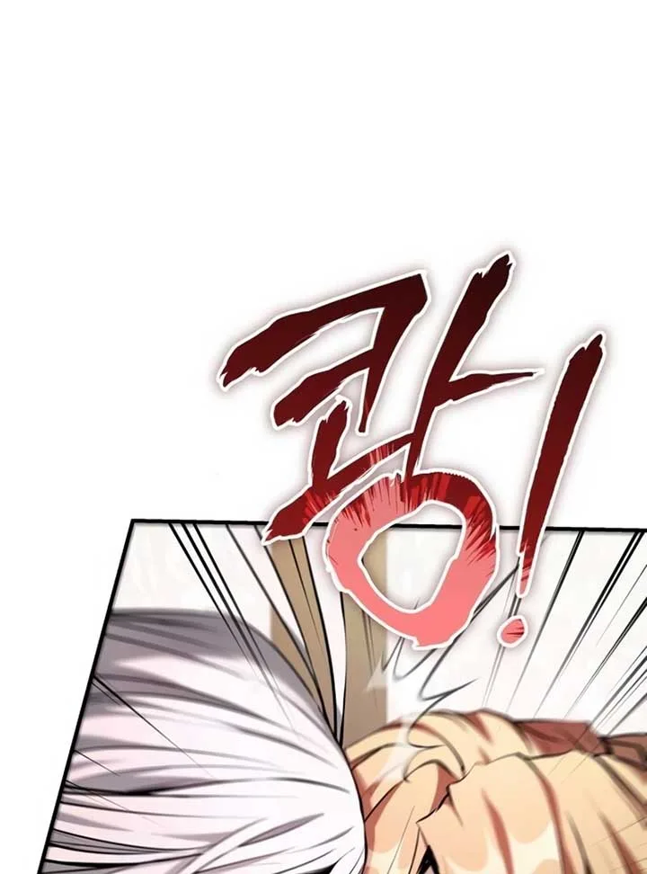 White Rabbit in Wonderland Chapter 19 page 35