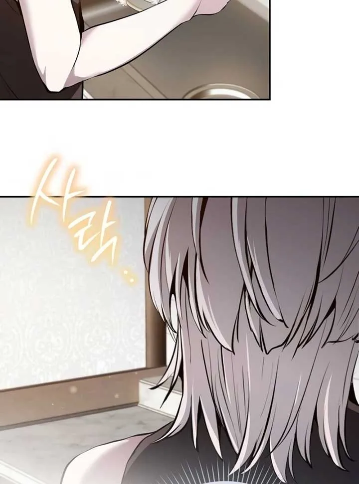 White Rabbit in Wonderland Chapter 19 page 96