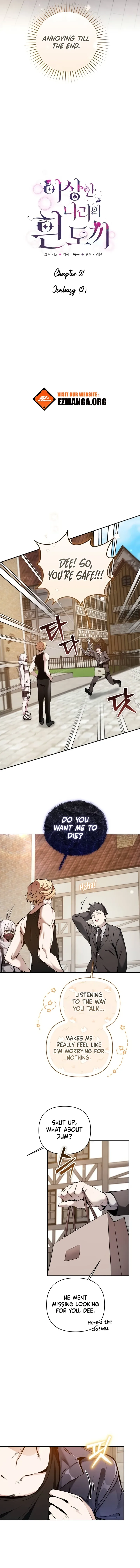 White Rabbit in Wonderland Chapter 21 page 7