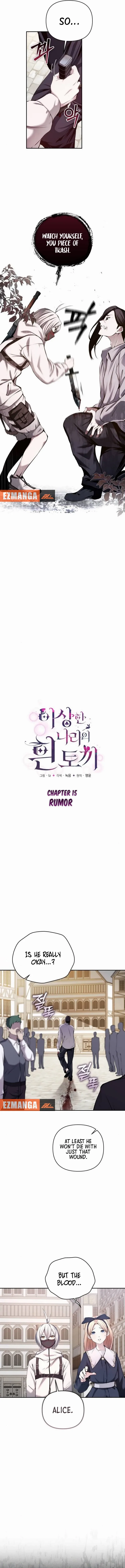 White Rabbit in Wonderland Chapter 15 page 6