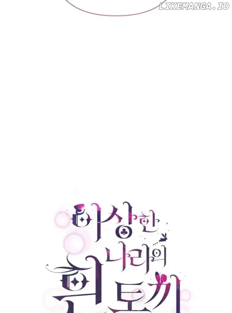 White Rabbit in Wonderland Chapter 39 page 41