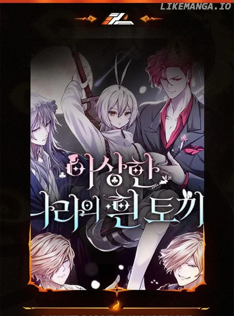 White Rabbit in Wonderland Chapter 40 page 2