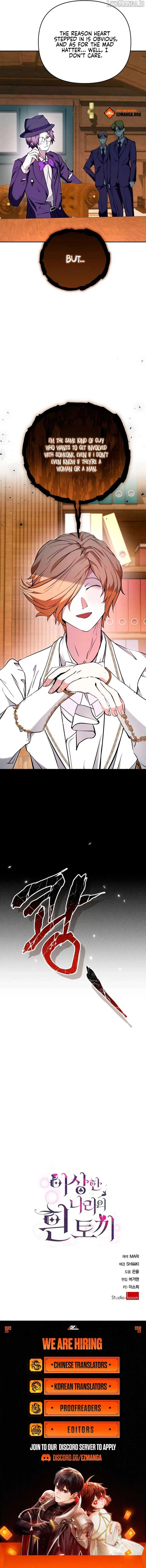 White Rabbit in Wonderland Chapter 49 page 11