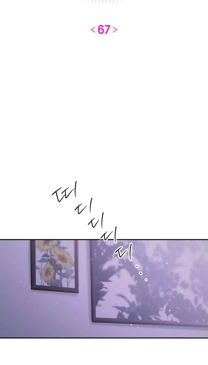 Our Guild's Idol Chapter 68 page 37