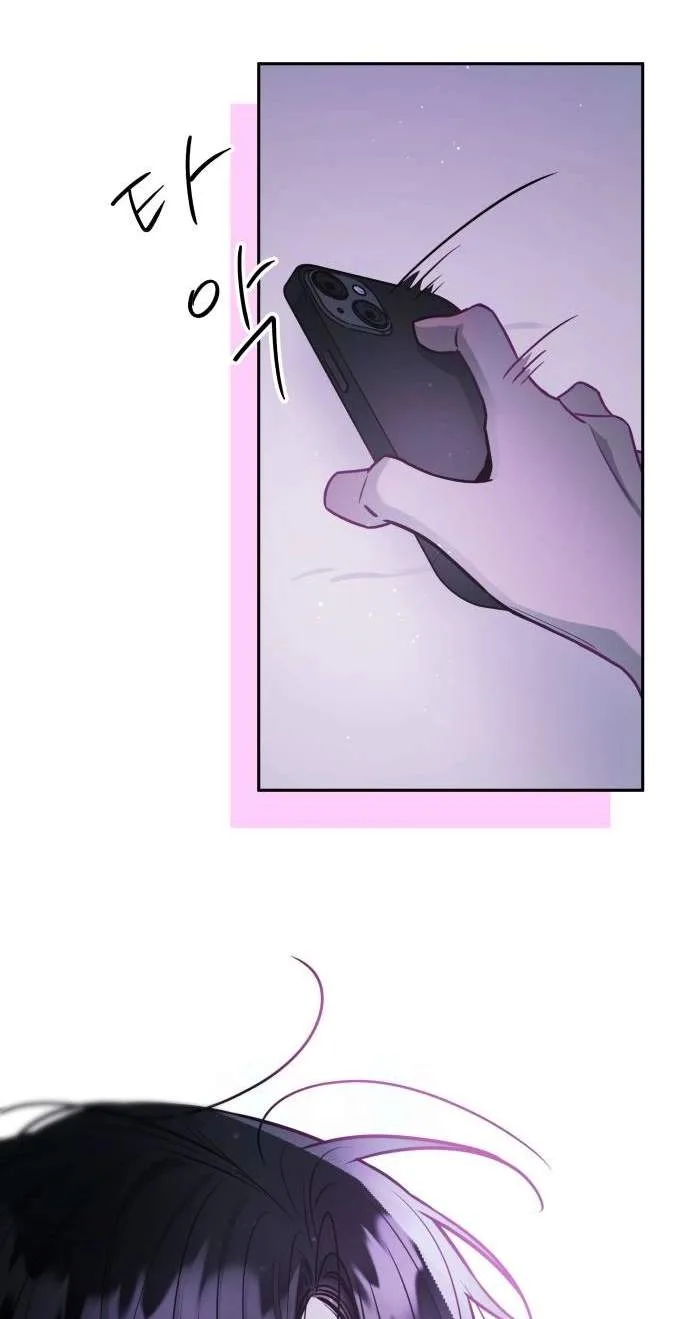 Our Guild's Idol Chapter 68 page 44