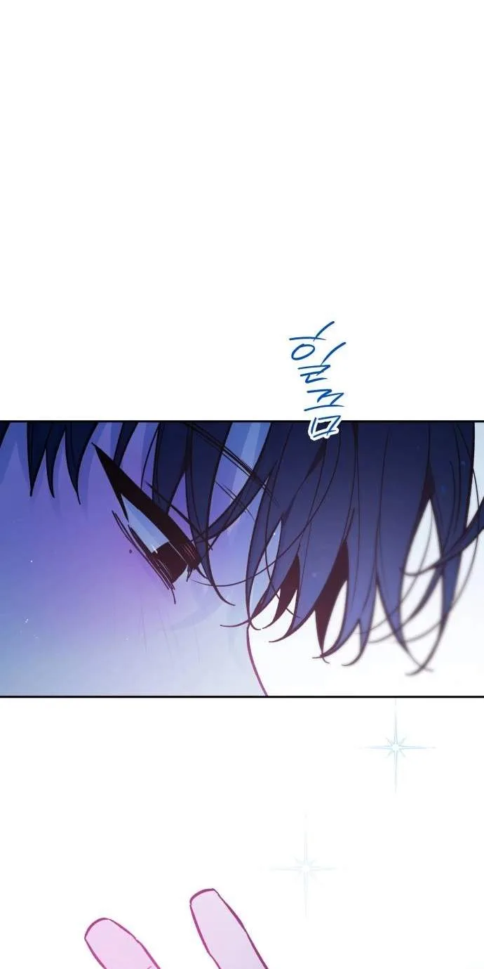 Our Guild's Idol Chapter 68 page 71