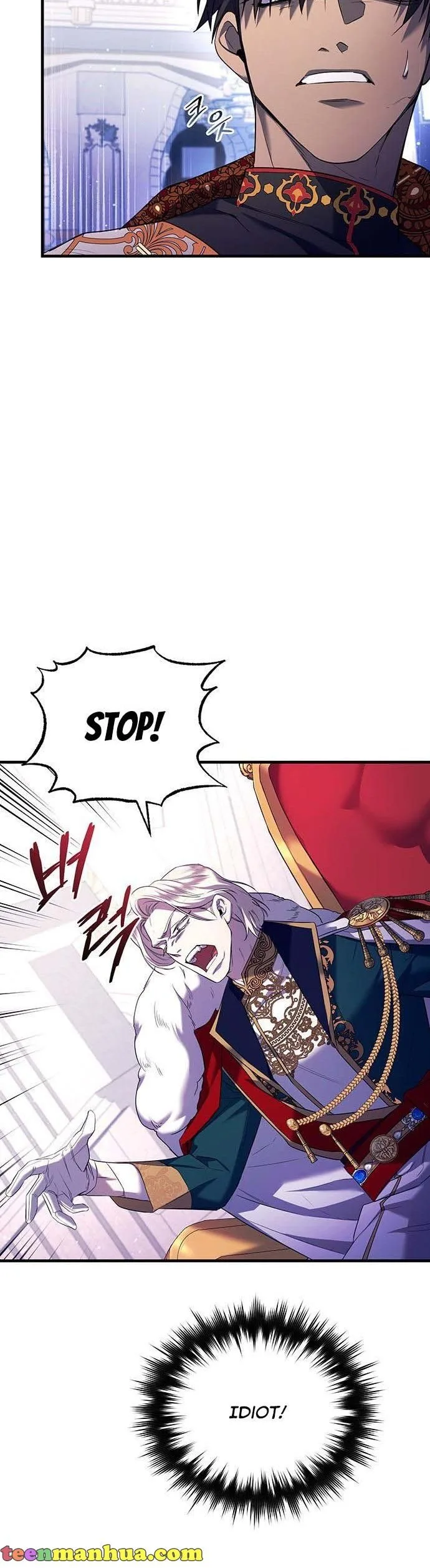 Who Kidnapped the Empress? Chapter 2 page 3