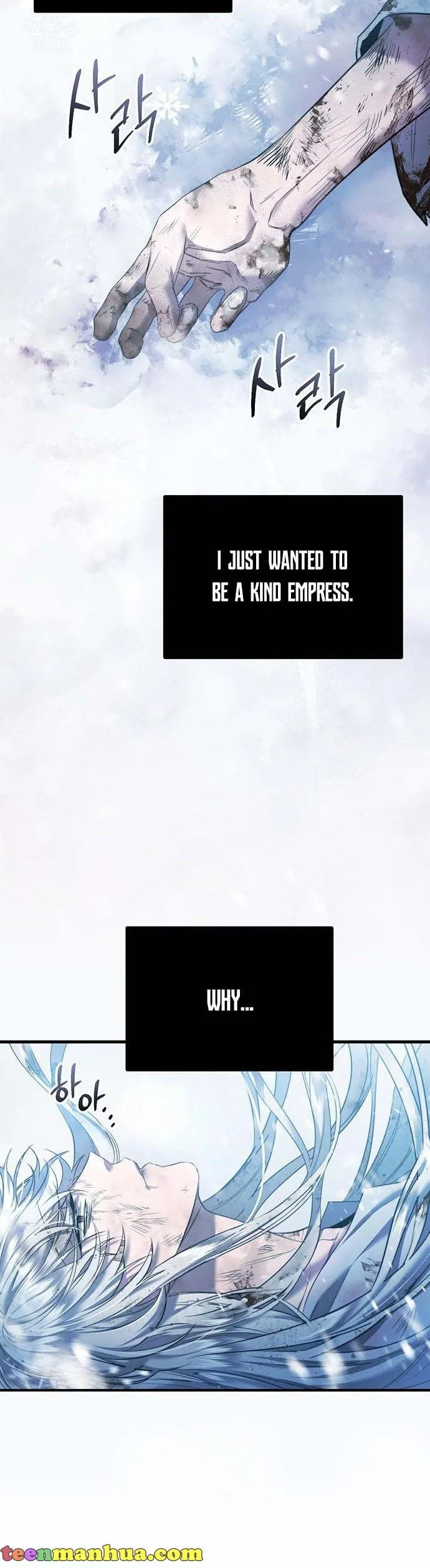 Who Kidnapped the Empress? Chapter 2 page 43