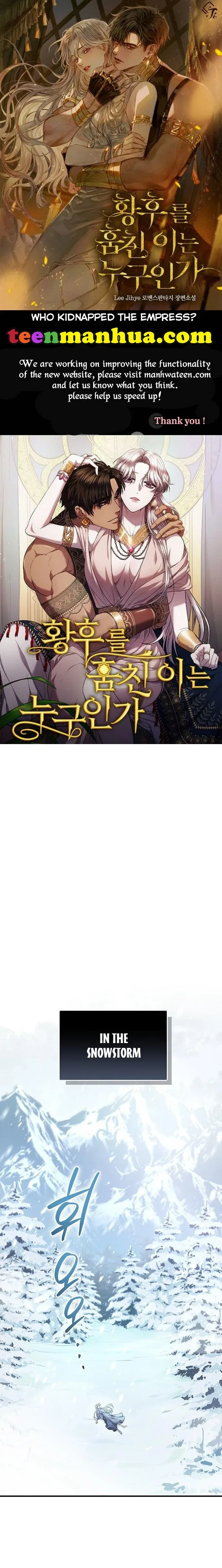 Who Kidnapped the Empress? Chapter 1 page 2