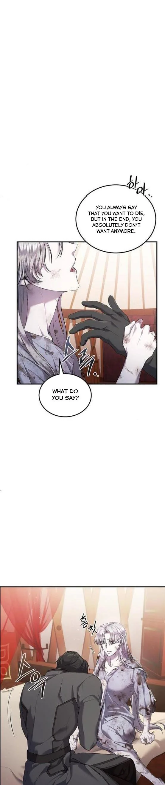 Who Kidnapped the Empress? Chapter 4 page 7