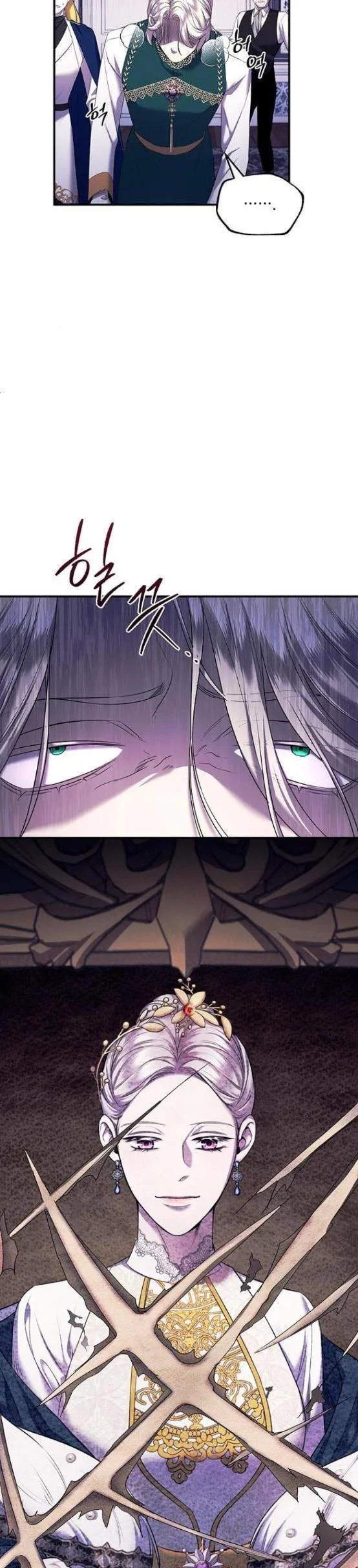 Who Kidnapped the Empress? Chapter 4 page 41