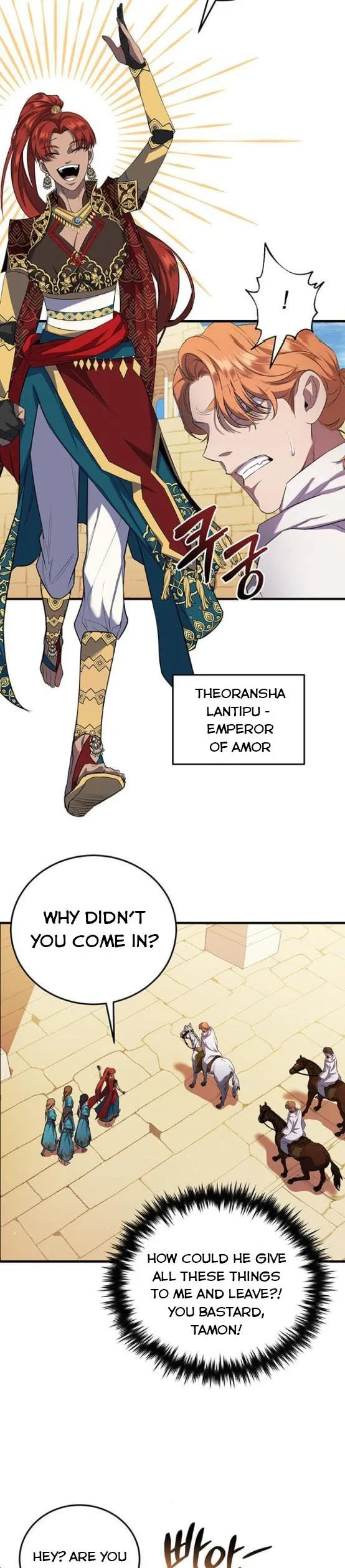 Who Kidnapped the Empress? Chapter 6 page 10