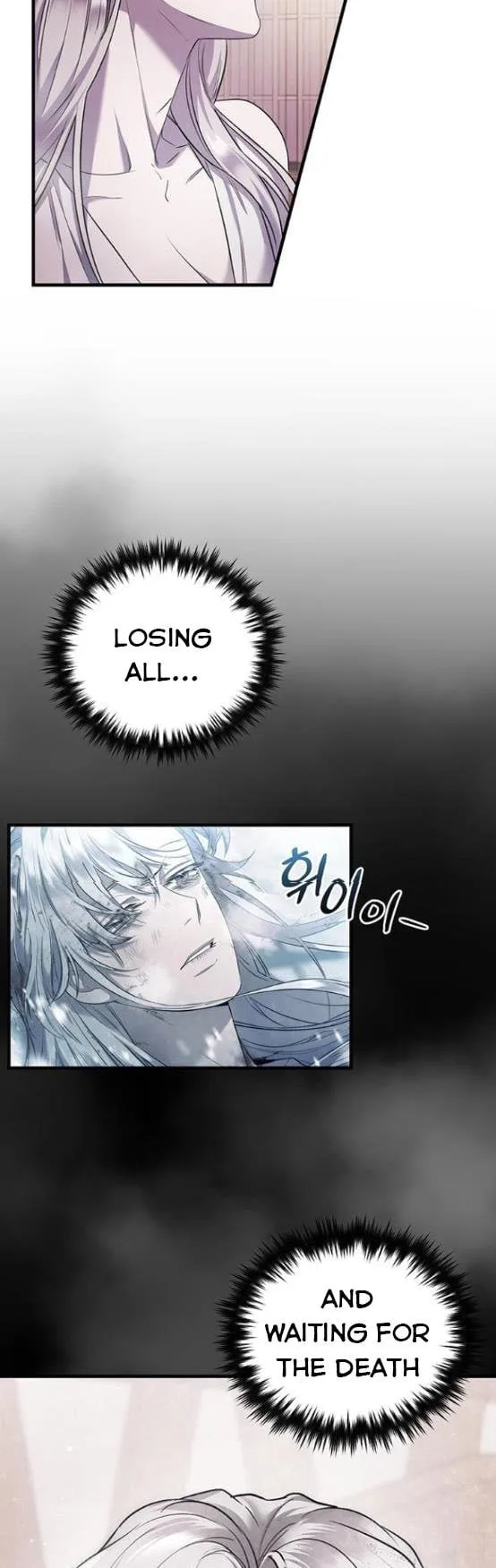 Who Kidnapped the Empress? Chapter 6 page 29