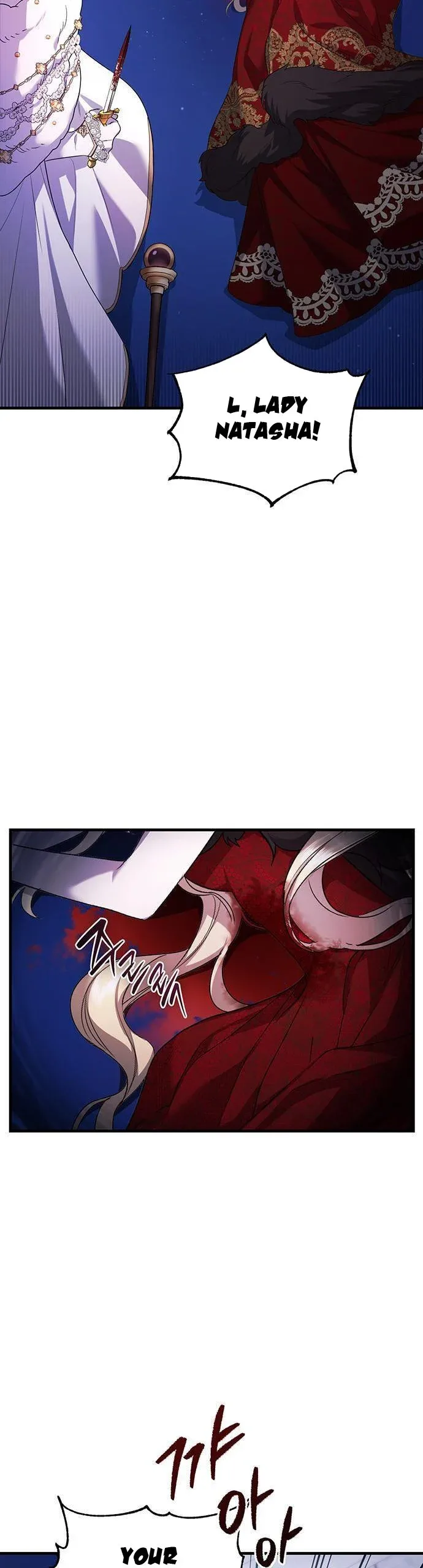 Who Kidnapped the Empress? Chapter 1 page 76