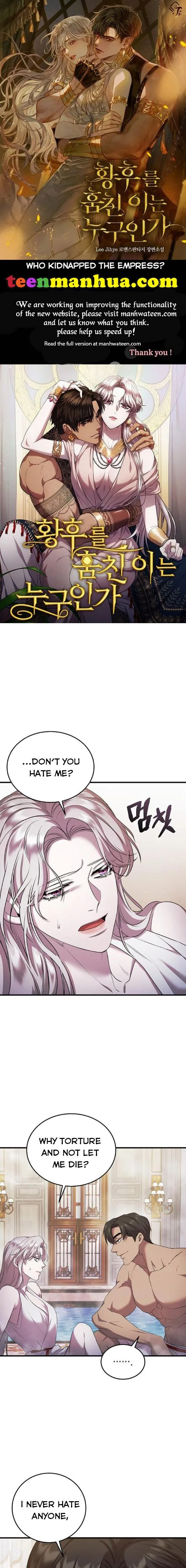 Who Kidnapped the Empress? Chapter 7 page 2