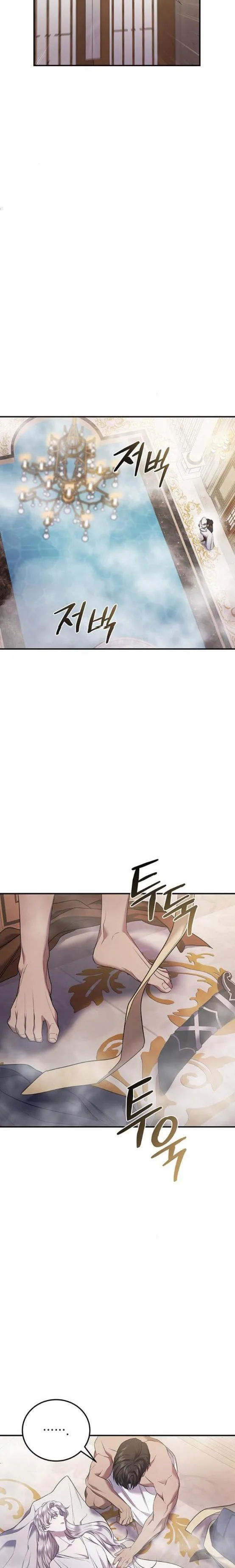 Who Kidnapped the Empress? Chapter 5 page 16
