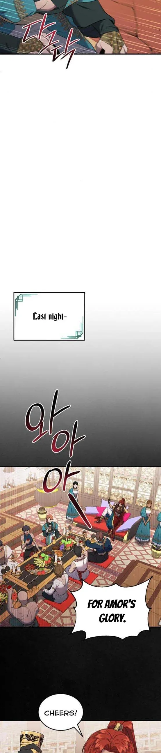 Who Kidnapped the Empress? Chapter 9 page 16