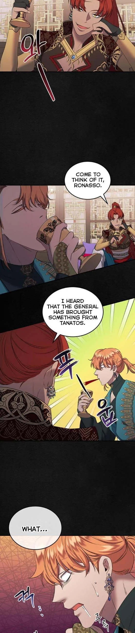 Who Kidnapped the Empress? Chapter 9 page 17