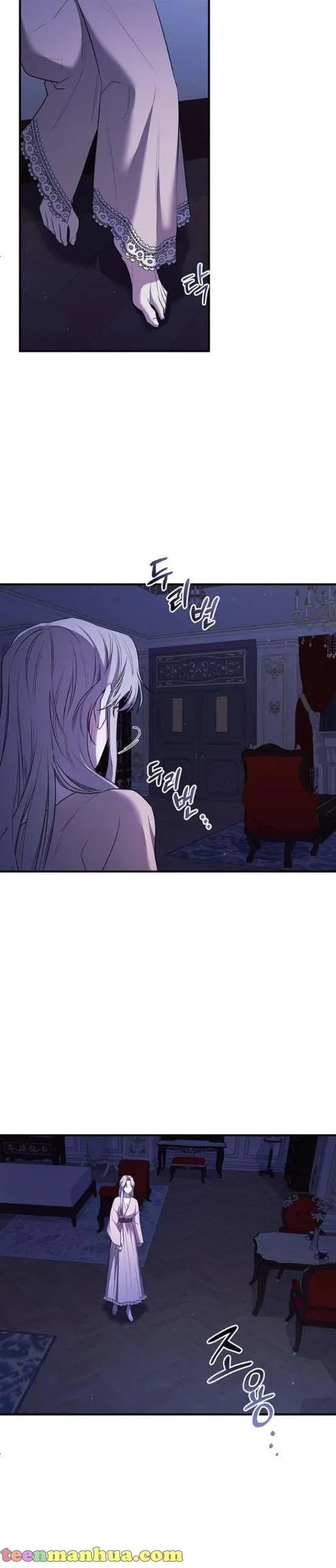 Who Kidnapped the Empress? Chapter 8 page 11