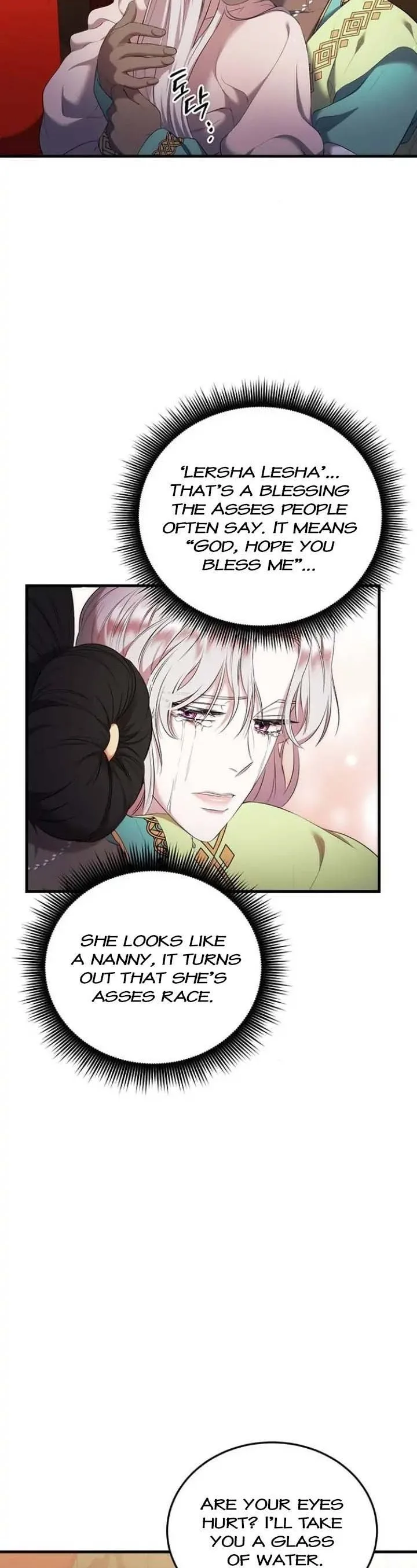 Who Kidnapped the Empress? Chapter 11 page 6