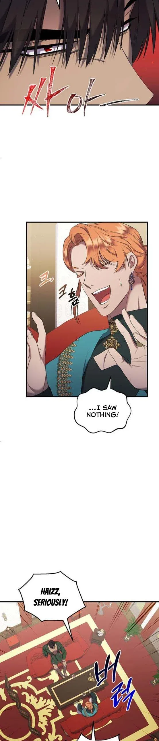 Who Kidnapped the Empress? Chapter 10 page 6