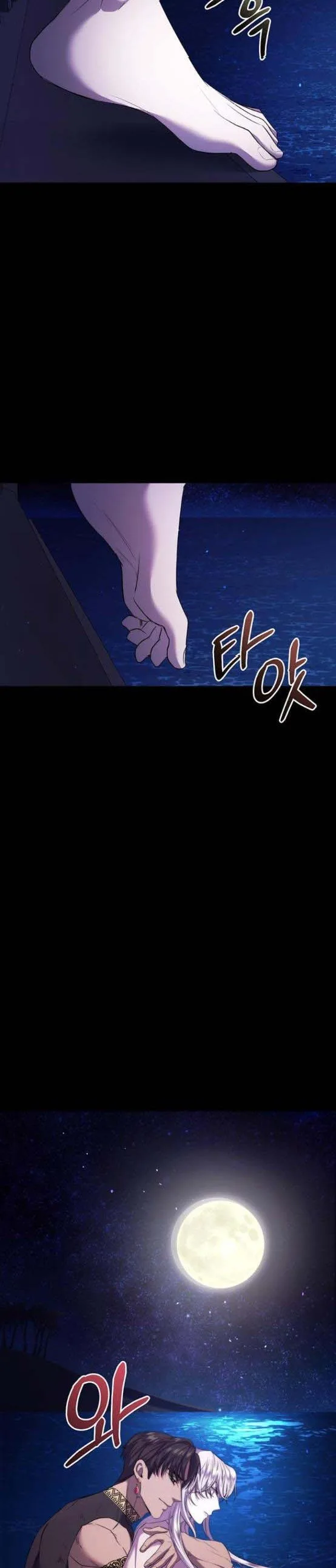 Who Kidnapped the Empress? Chapter 8 page 18