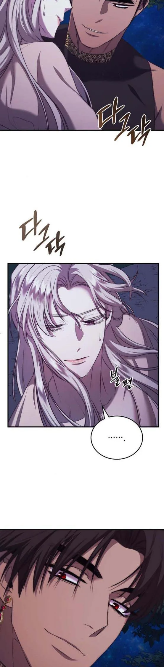Who Kidnapped the Empress? Chapter 8 page 26