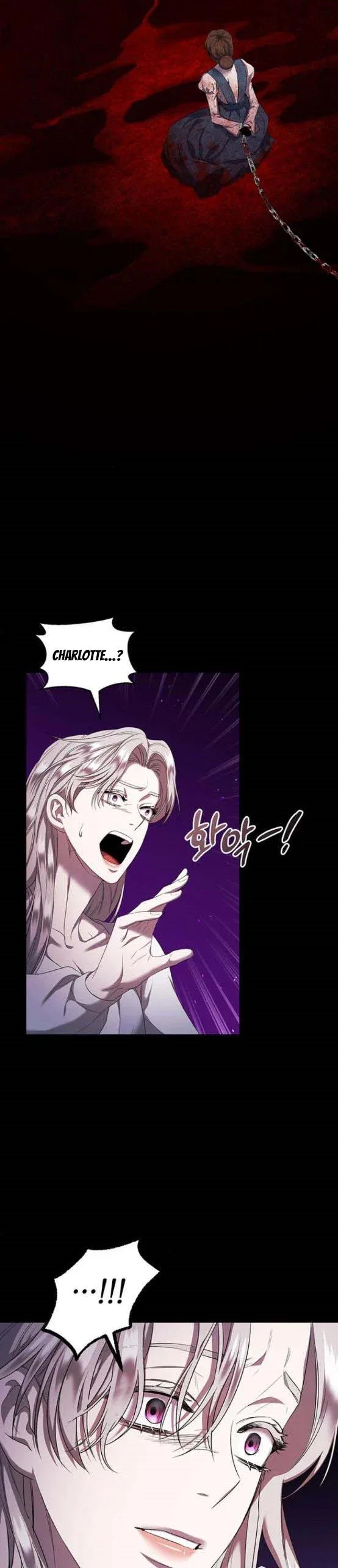 Who Kidnapped the Empress? Chapter 10 page 15